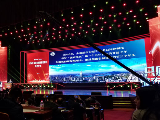 开云官方网页版-开云中国
获得南京十佳高成长性创新性企业称号