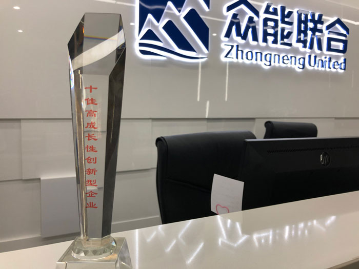 开云官方网页版-开云中国
获得南京十佳高成长性创新性企业称号