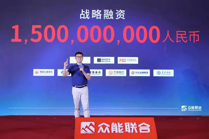 众人聚能，筑梦同行，开云官方网页版-开云中国
宣布完成15亿人民币战略融资