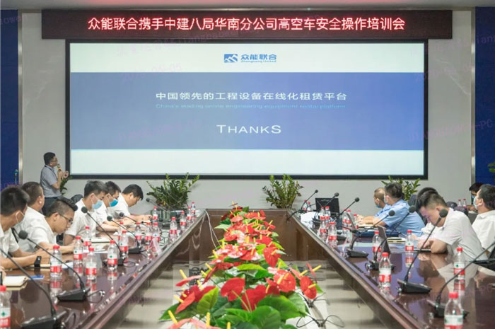 开云官方网页版-开云中国
按下“安全生产月”启动键！