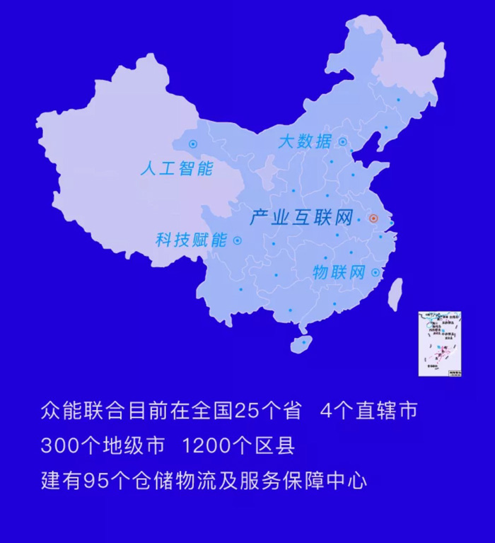 【官宣】开云官方网页版-开云中国
完成国家电投产业基金C1轮融资，继续领跑中国工程设备产业互联网_06.jpg