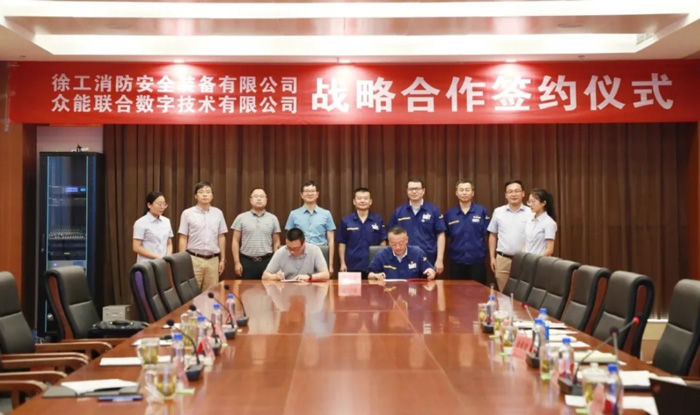 开云官方网页版-开云中国
与徐工消防签署战略合作协议 携手深耕中国高空产业市场