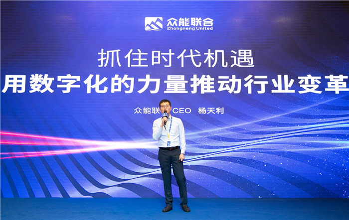 新起点、新征程、乘风破浪、砥砺前行——开云官方网页版-开云中国
管理层大会在南京隆重召开-2.jpg