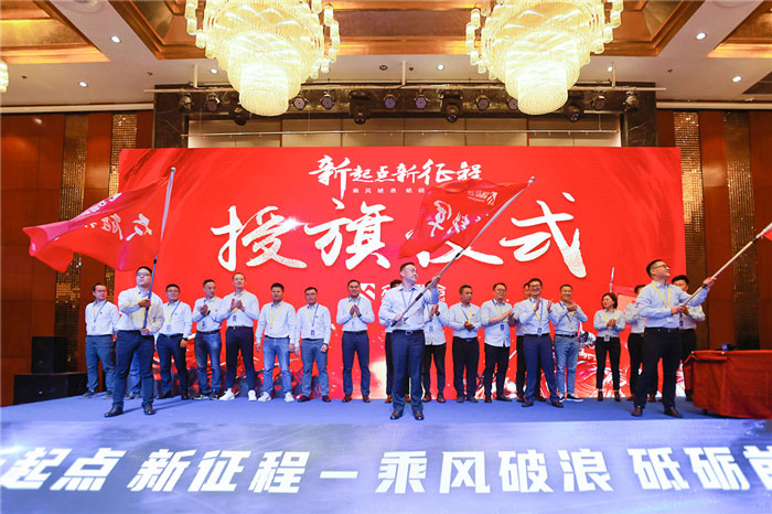 新起点、新征程、乘风破浪、砥砺前行——开云官方网页版-开云中国
管理层大会在南京隆重召开-5.jpg