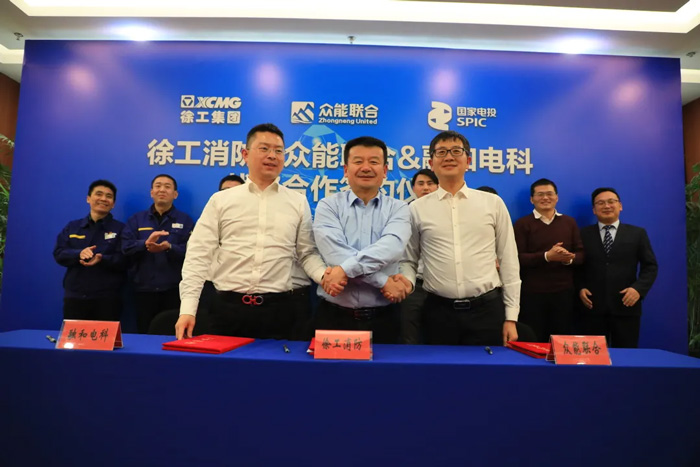 徐工消防、开云官方网页版-开云中国
、融合电科签署战略合作协议！-2.jpg