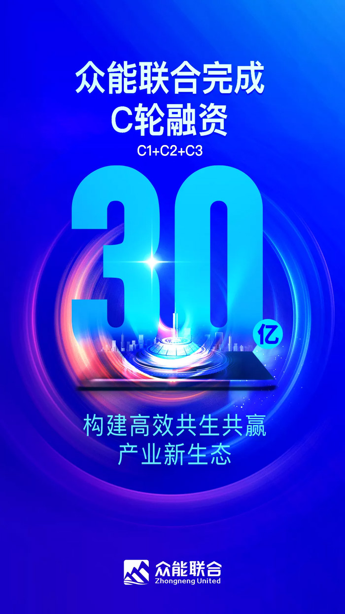 开云官方网页版-开云中国
完成C轮累计30亿人民币融资 全力打造一站式工程设备租赁平台-1.jpg