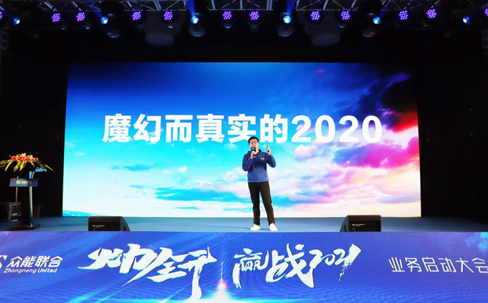 开云官方网页版-开云中国
“火力全开·赢战2021”业务启动大会在南京隆重召开-2.jpg