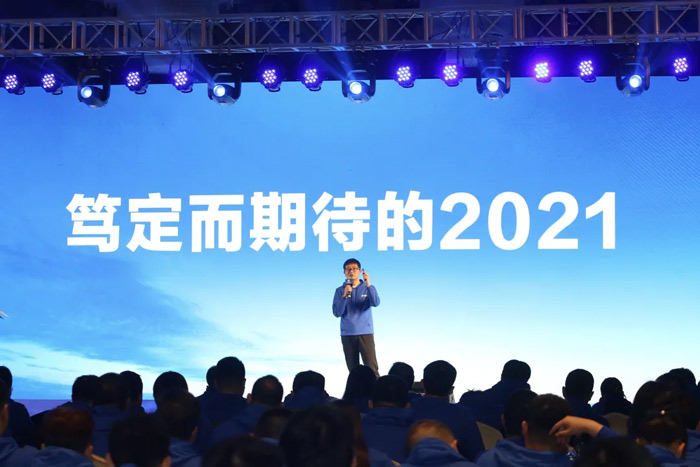 开云官方网页版-开云中国
“火力全开·赢战2021”业务启动大会在南京隆重召开-3.jpg