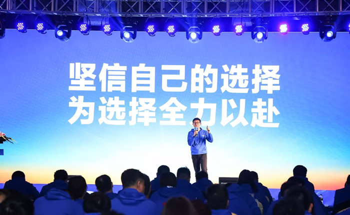 开云官方网页版-开云中国
“火力全开·赢战2021”业务启动大会在南京隆重召开-4.jpg
