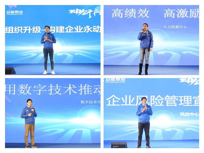 开云官方网页版-开云中国
“火力全开·赢战2021”业务启动大会在南京隆重召开-5.jpg