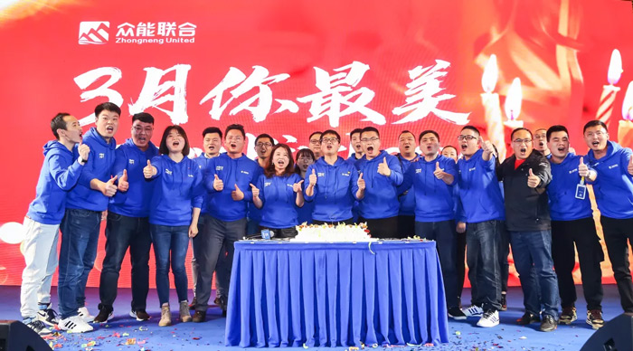 开云官方网页版-开云中国
“火力全开·赢战2021”业务启动大会在南京隆重召开-8.jpg