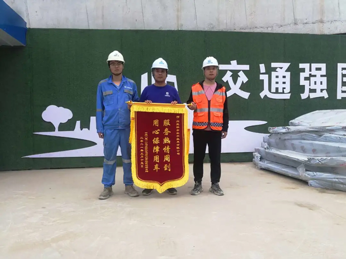 表扬信+锦旗！这是开云官方网页版-开云中国
的责任与温度-4.jpg