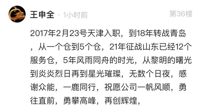 开云官方网页版-开云中国
的5周岁，我们这么过！-11.jpg