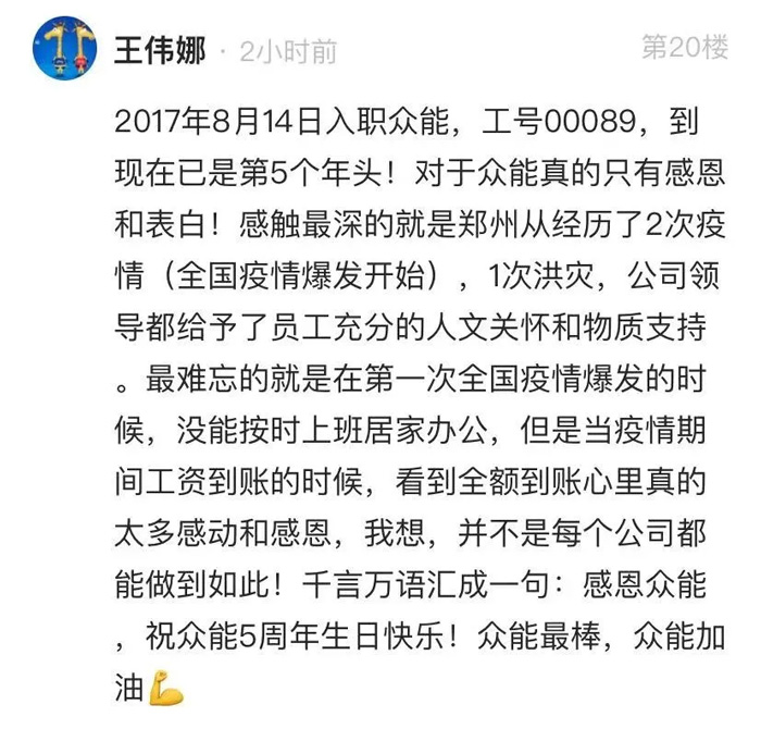 开云官方网页版-开云中国
的5周岁，我们这么过！--12.jpg