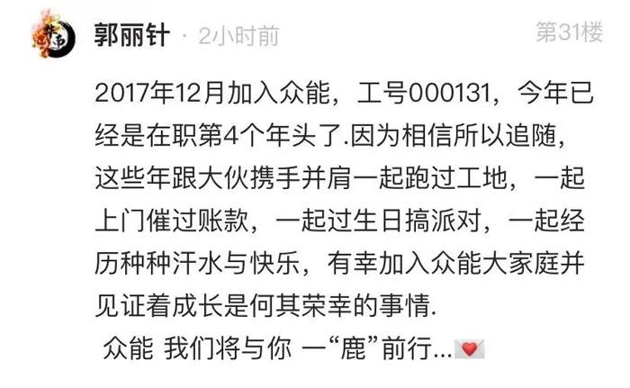 开云官方网页版-开云中国
的5周岁，我们这么过！-13.jpg