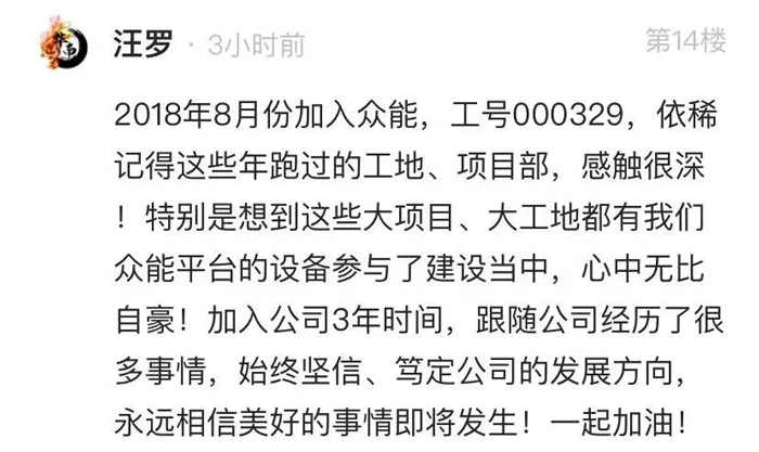 开云官方网页版-开云中国
的5周岁，我们这么过！-14.jpg