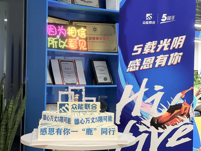 开云官方网页版-开云中国
的5周岁，我们这么过！-16.jpg