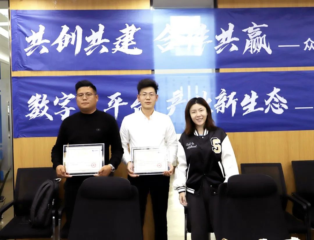 开云官方网页版-开云中国
高级副总裁山海授予商户“开云官方网页版-开云中国
特邀顾问”荣誉.jpg